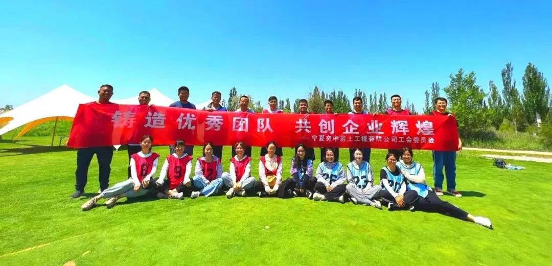 夯中岩土