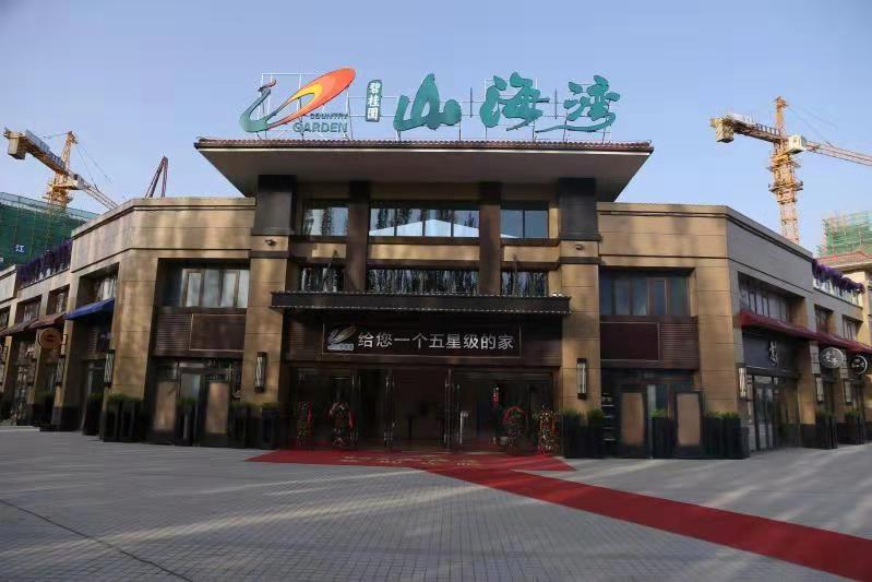夯中岩土