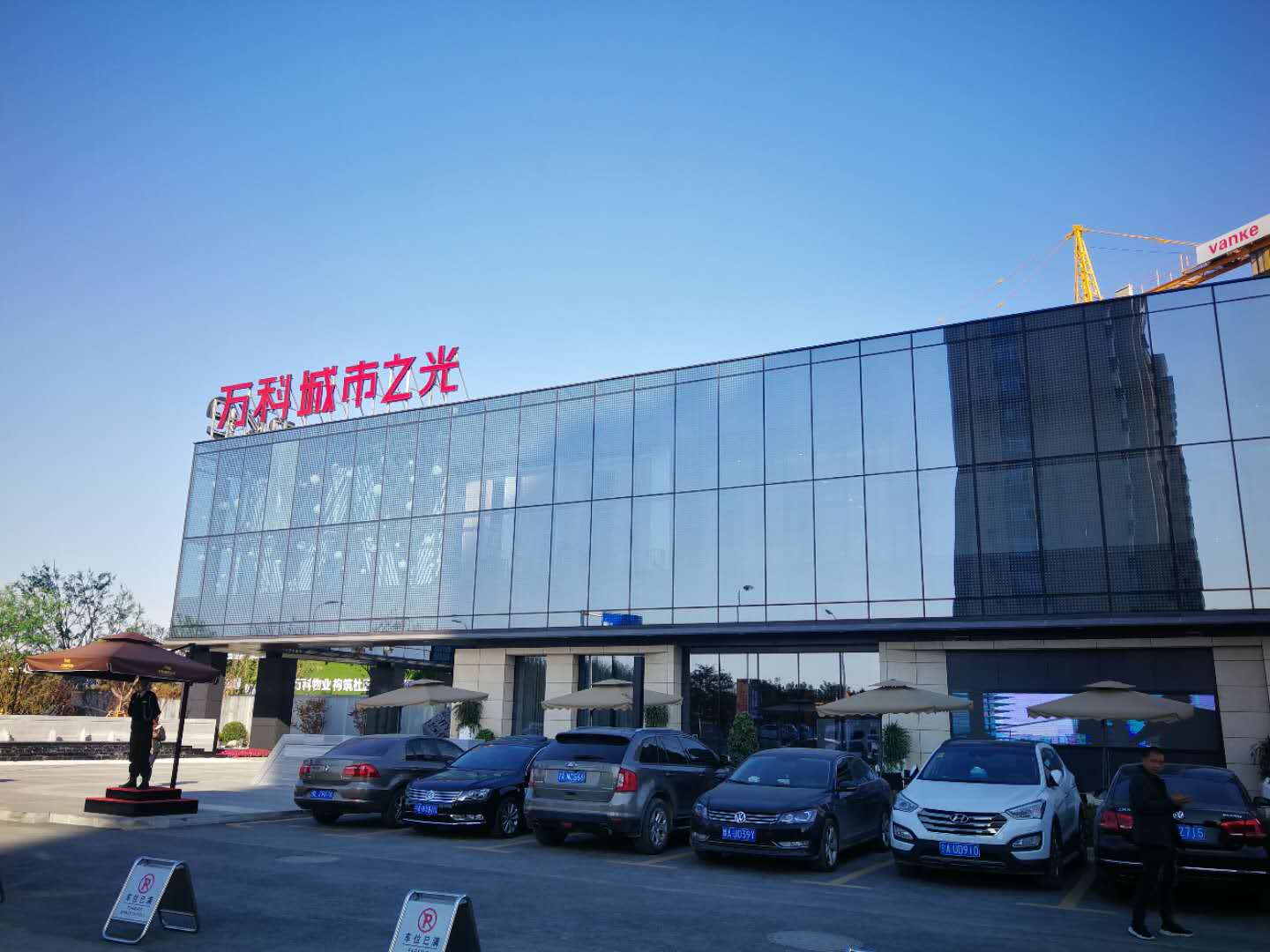 夯中岩土