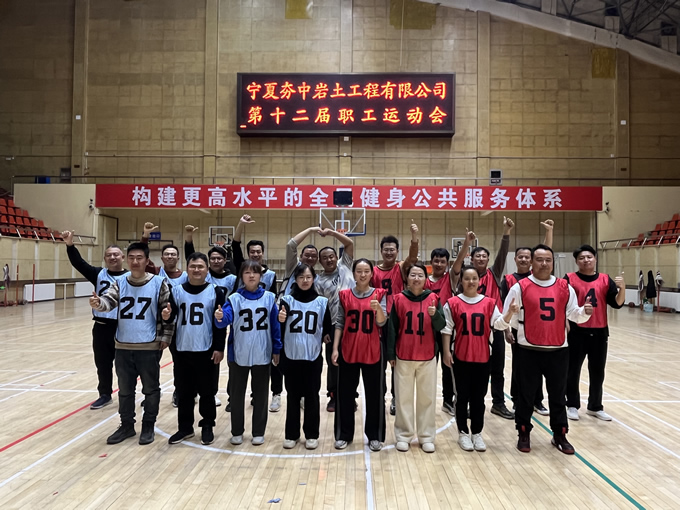 夯中岩土